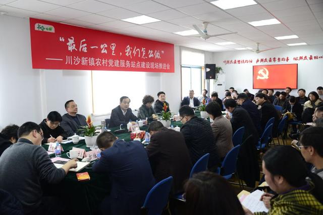 ��ɳ���򣺡������̳���۽������һǧ�ס� �������ſڵĵ������µ�-2.jpg