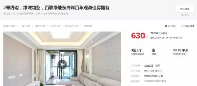 ���ַ��ӽ�7��Ĵ�ɳ ���۾����ж������-3.jpg