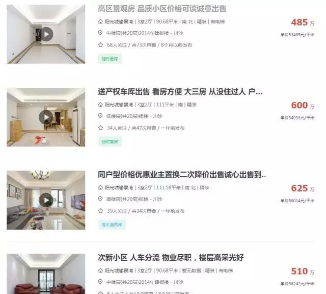 ���ַ��ӽ�7��Ĵ�ɳ ���۾����ж������-7.jpg